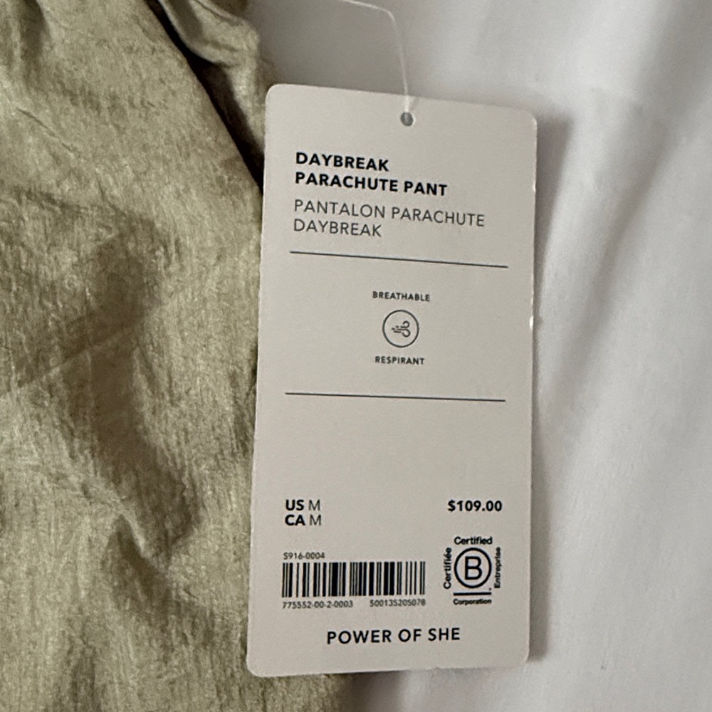 NWT Athleta Daybreak Mid Rise Parachute Jogger - Picture 6 of 8